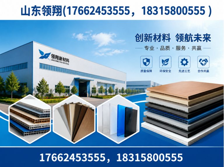 镇江山东领翔展示图