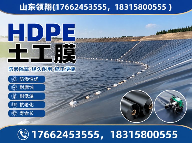 镇江土工布展示图